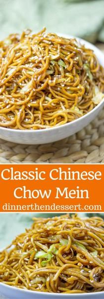 wedding photo - Classic Chinese Chow Mein