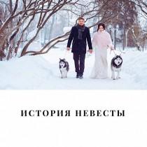 ЭльСтиль • Elstile wedding photo - ЭльСтиль • Elstile