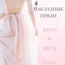 Прически и Макияж N1 Москва LA wedding photo - Прически и Макияж N1 Москва LA