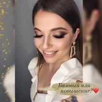 Прически и Макияж N1 Москва LA wedding photo - Прически и Макияж N1 Москва LA